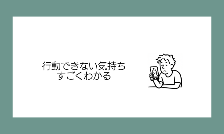 ショート動画を見てる人
